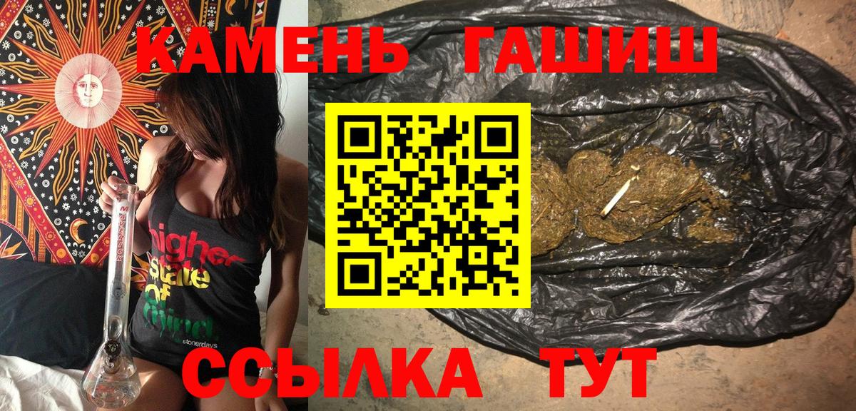 Гашиш AMNESIA HAZE  Вход с VPN  Гашиш ice o lator  Чусовой 