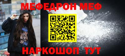 спиды Ливны