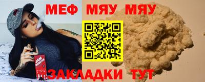 ALPHA PVP Ликино-Дулёво