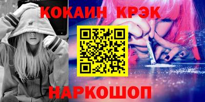 бутик Лесосибирск