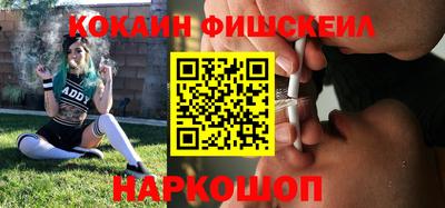спиды Ливны