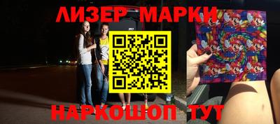 бутик Лесосибирск