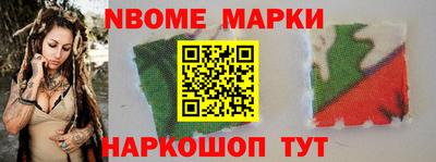 спиды Ливны