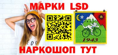 спиды Ливны