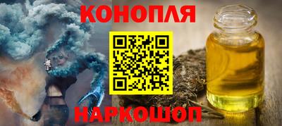 спиды Ливны
