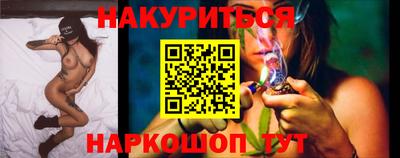 бутик Лесосибирск