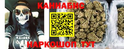 спиды Ливны