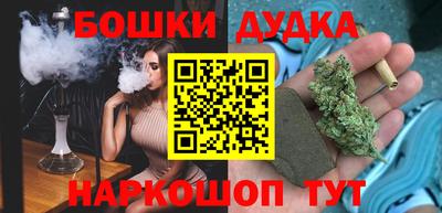 спиды Ливны