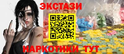 ALPHA PVP Ликино-Дулёво