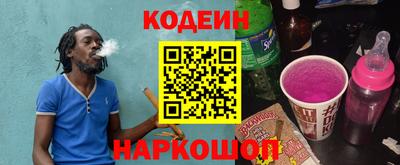 спиды Ливны