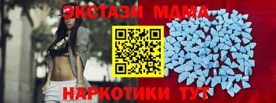 бутик Лесосибирск