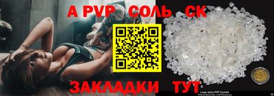 бутик Лесосибирск