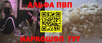 бутик Лесосибирск