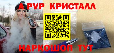ALPHA PVP Ликино-Дулёво