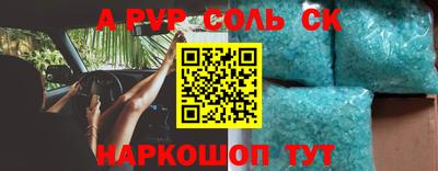 ALPHA PVP Ликино-Дулёво