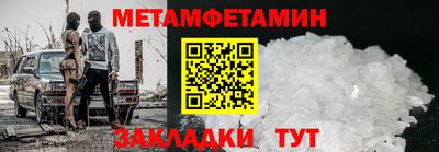 бутик Лесосибирск