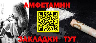 ALPHA PVP Ликино-Дулёво