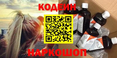 бутик Лесосибирск