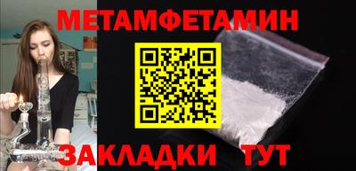 ALPHA PVP Ликино-Дулёво