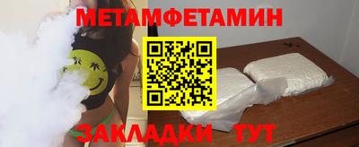 спиды Ливны