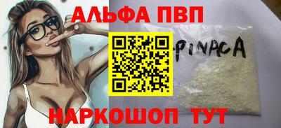 спиды Ливны