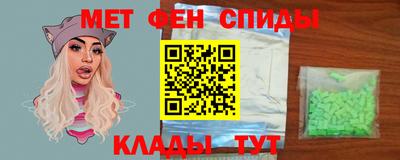 ALPHA PVP Ликино-Дулёво