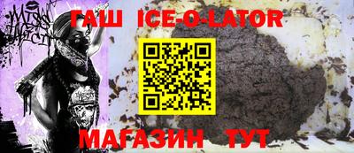 бутик Лесосибирск