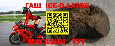 бутик Лесосибирск