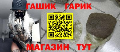 ALPHA PVP Ликино-Дулёво