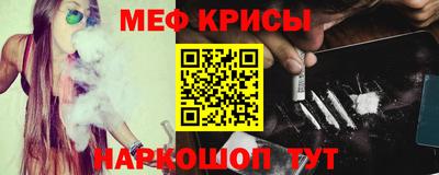 спиды Ливны