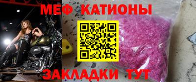ALPHA PVP Ликино-Дулёво