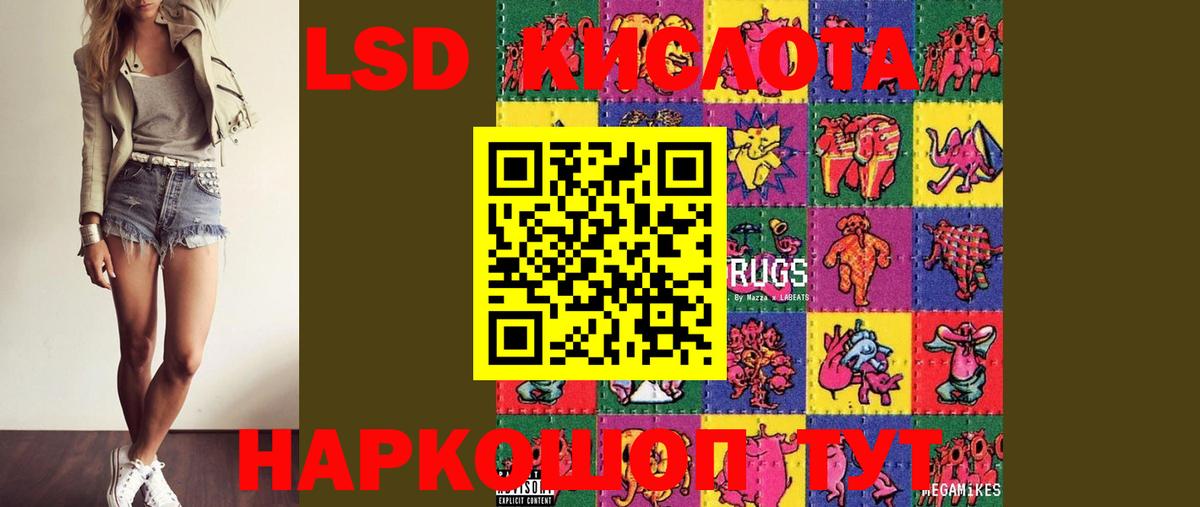 ЛСД экстази ecstasy  LSD-25 экстази ecstasy  Чусовой  Вход с VPN 