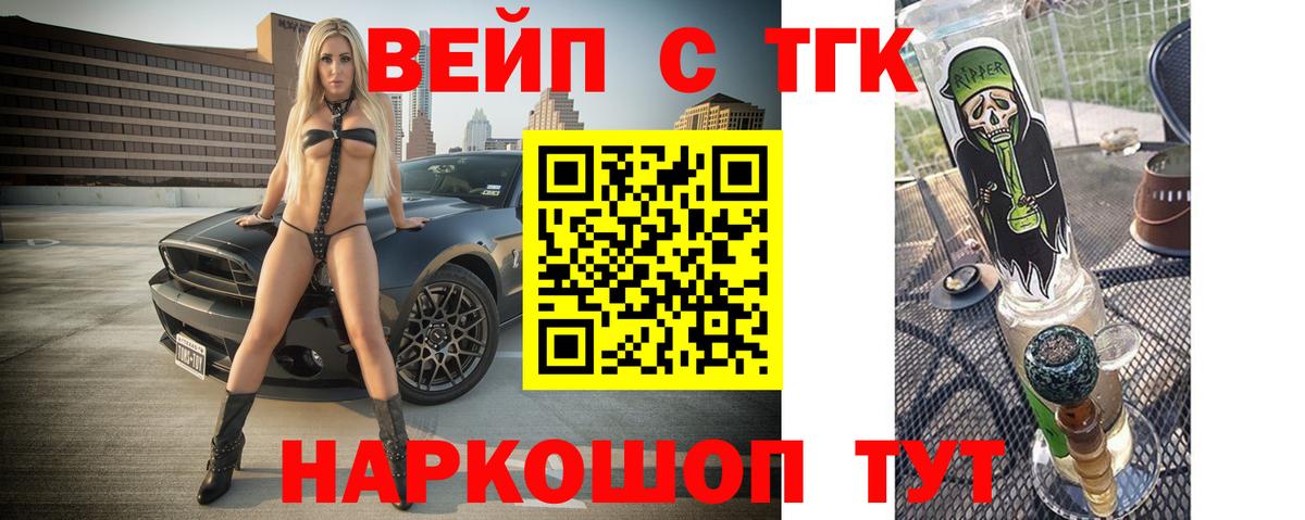 Дистиллят ТГК Wax Чусовой