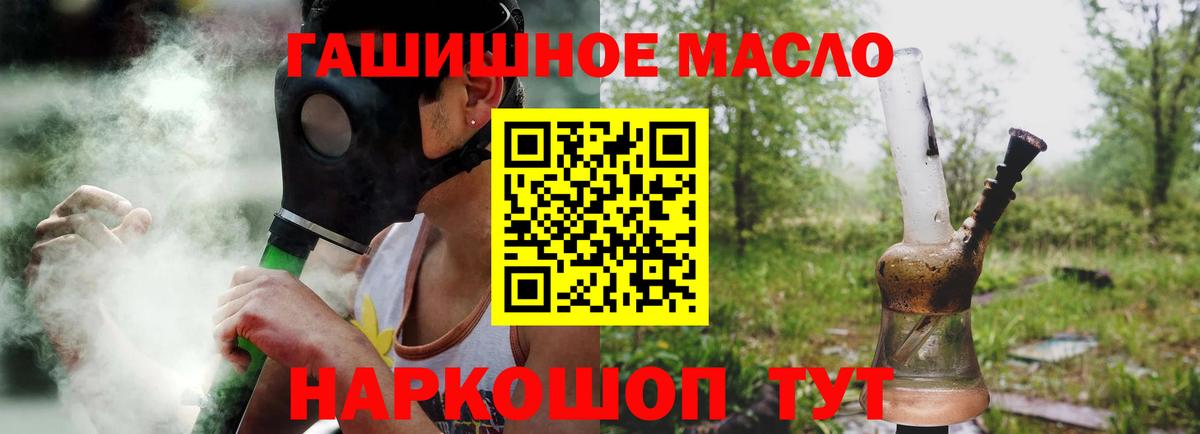 Дистиллят ТГК концентрат  ТГК жижа  Чусовой  Вход с VPN 