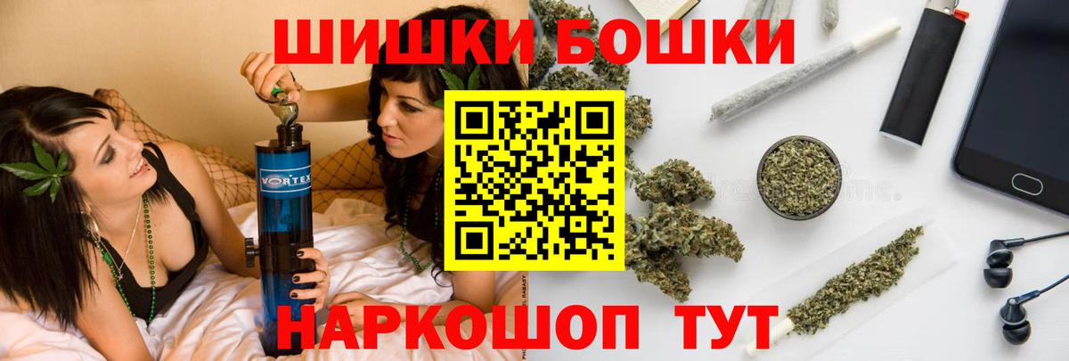 Шишки марихуана индика Чусовой