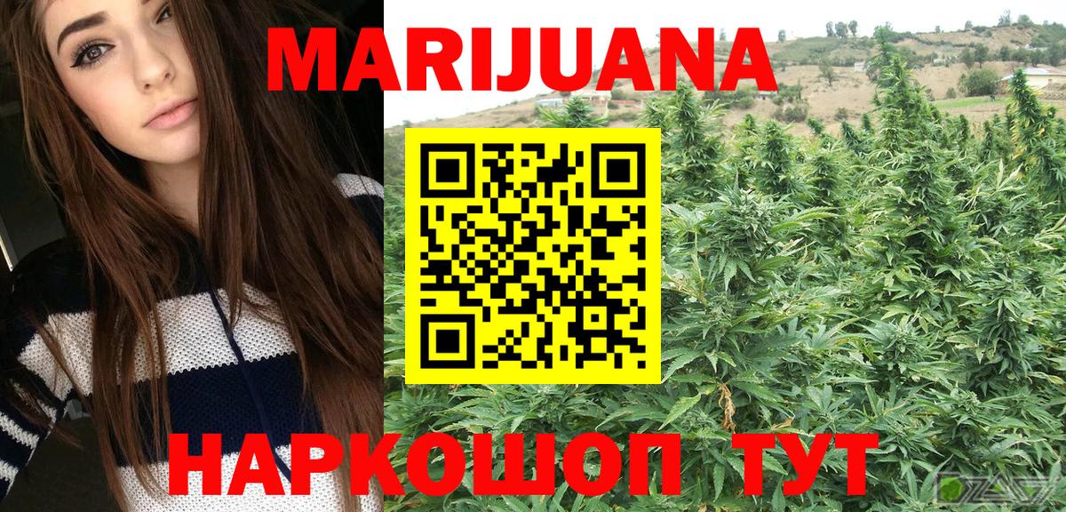 Каннабис план  Марихуана Bruce Banner  Вход с VPN  Чусовой  Каннабис индика  Бошки марихуана конопля 